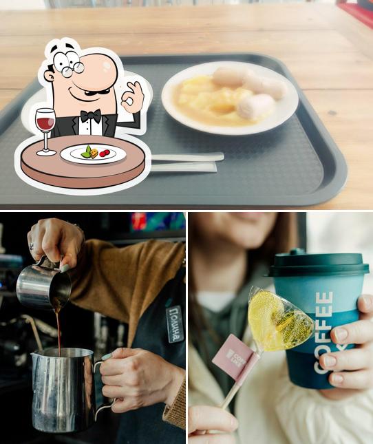 Coffee like