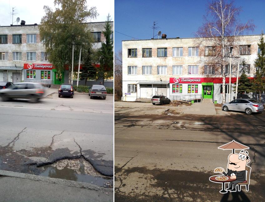Пятёрочка