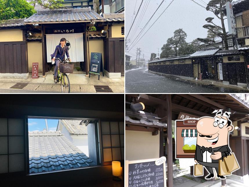 Ryokan ICHIKAWA