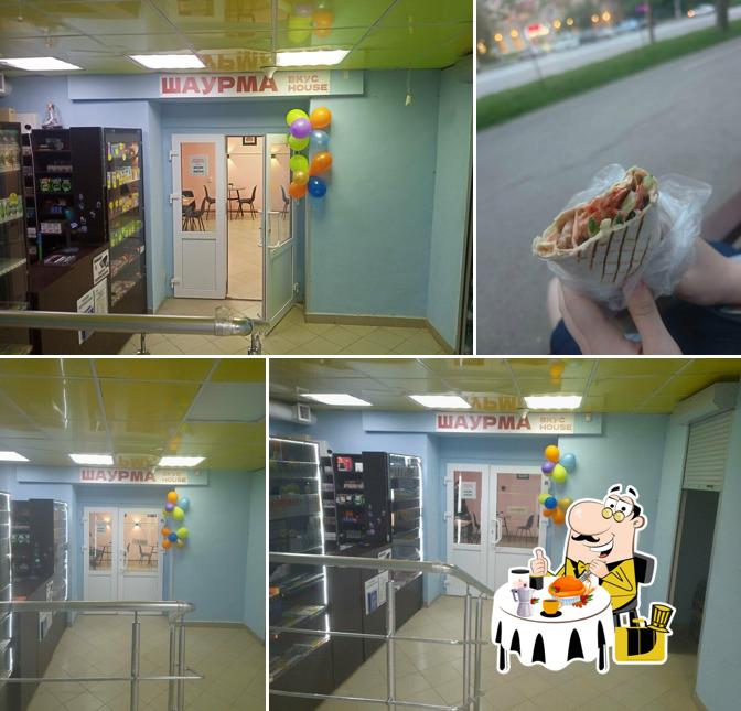Вкус House