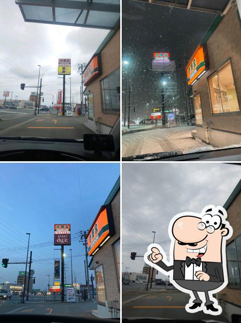 Yoshinoya