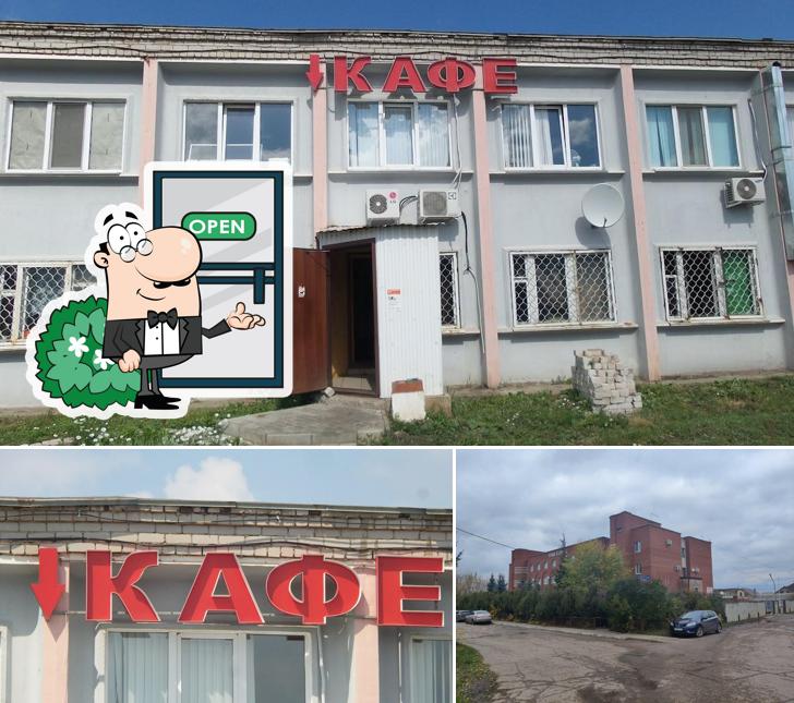 Кафе