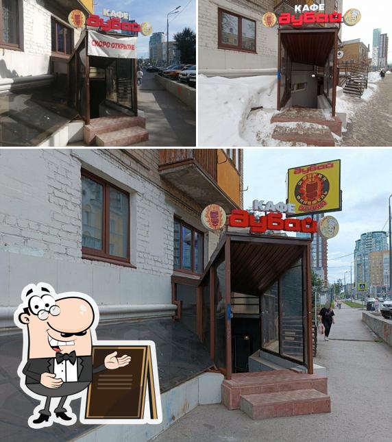 Дубай Усама