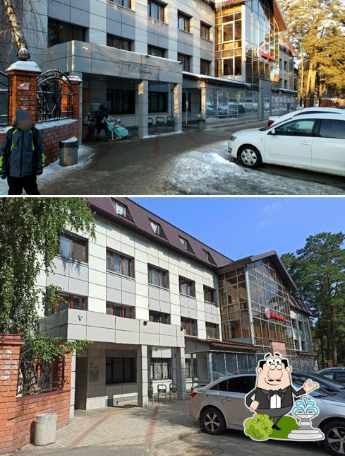 Пятёрочка