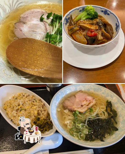 Fukuryuen