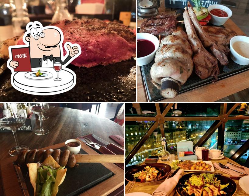 Еда в "Гриле и Бутыль"