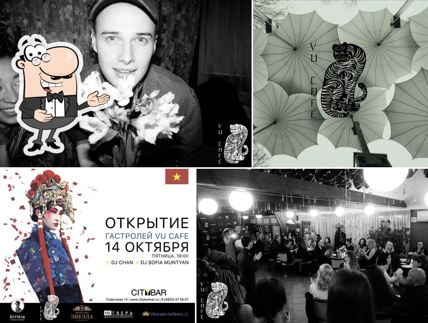 VU CAFE Tver