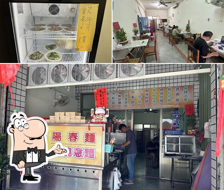 謝家麵飯館