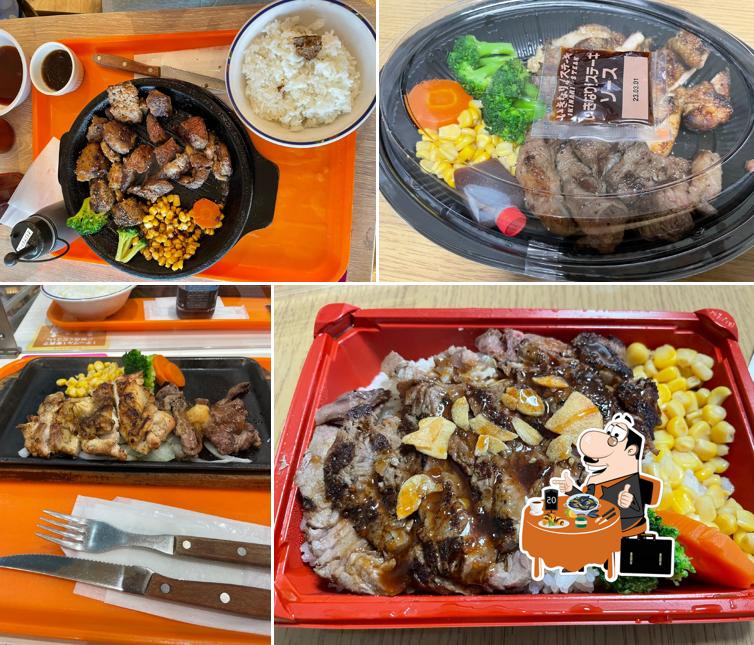 Ikinari Steak