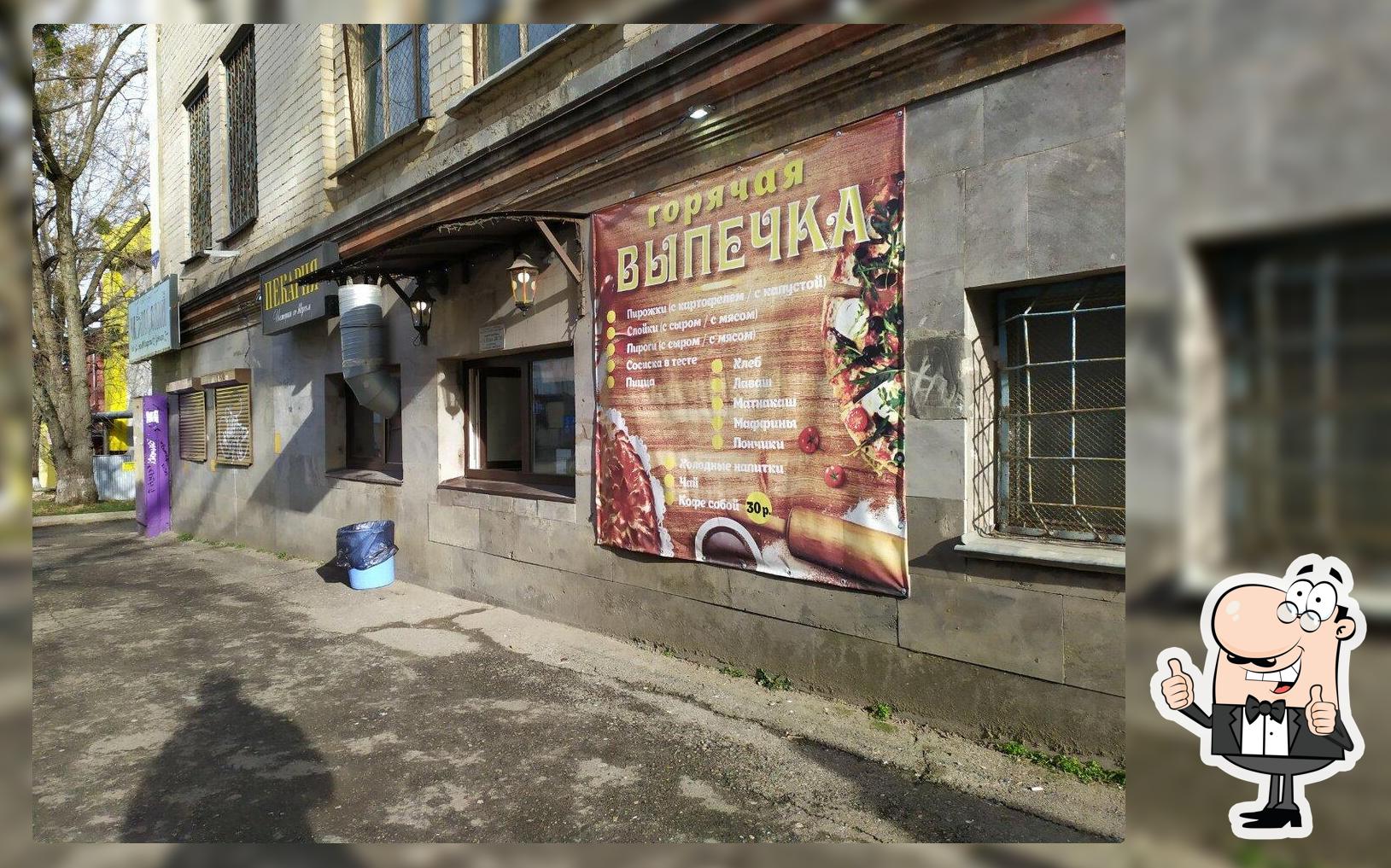 Истории со вкусом