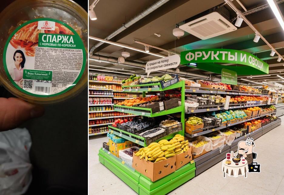 Магнит