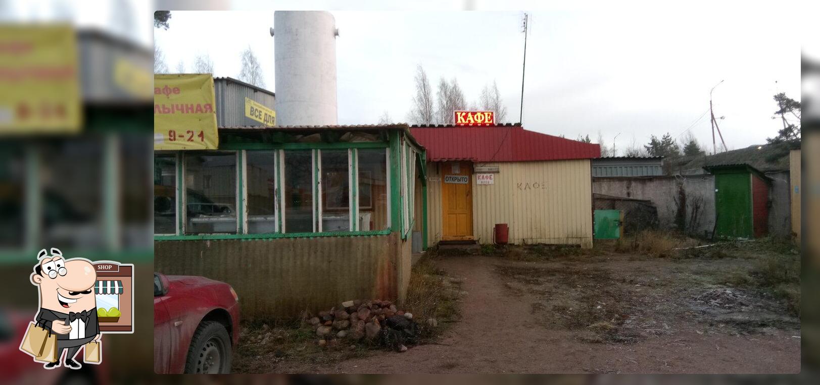 Кафе