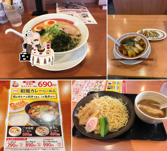 Kourakuen