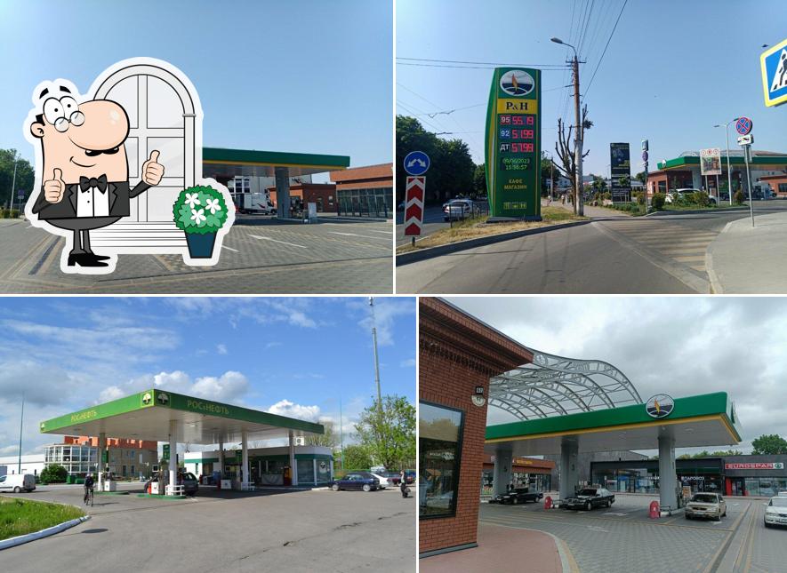 Рос&Нефть