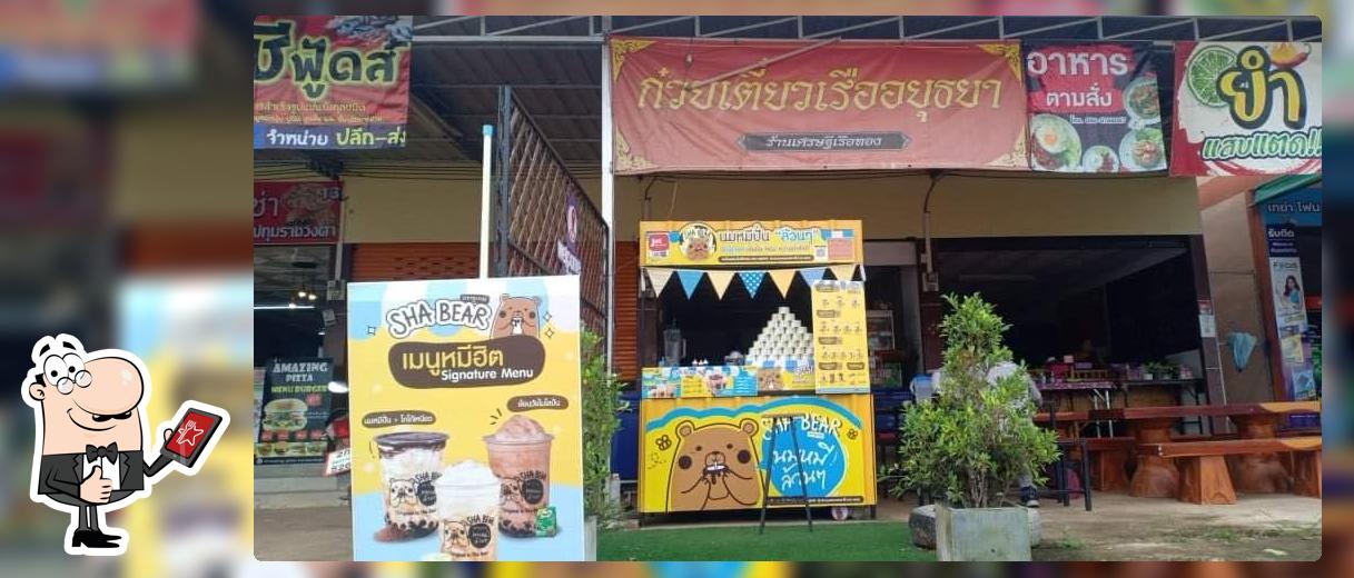 SPK FOOD DRINK นมหมีปั่น-อาหารตามสั่ง-ก๋วยเตี๋ยวเรืออยุธยา