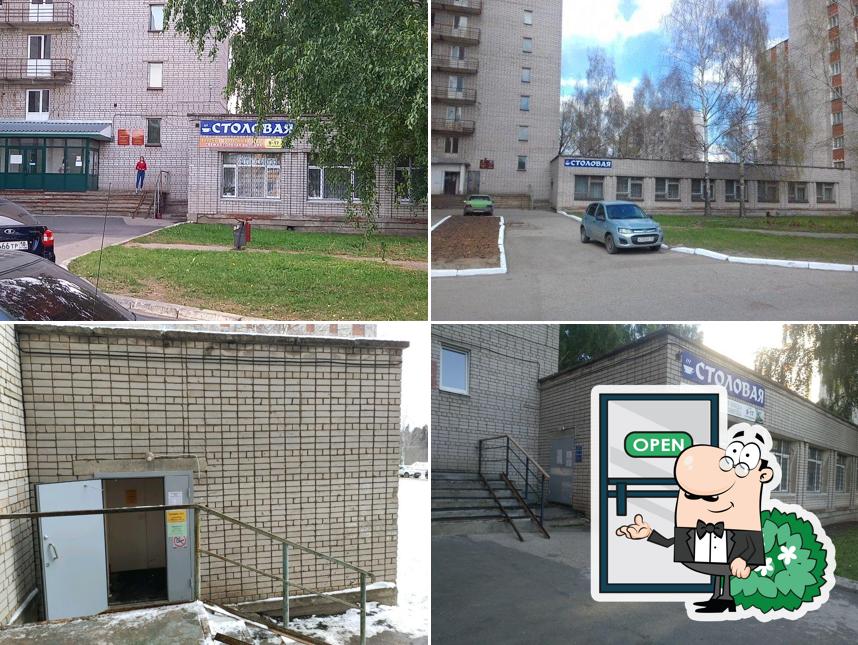 Выбор вкуса