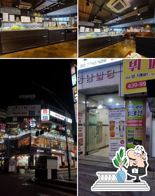 샤브홀리구월동점