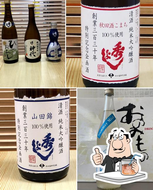 笑家