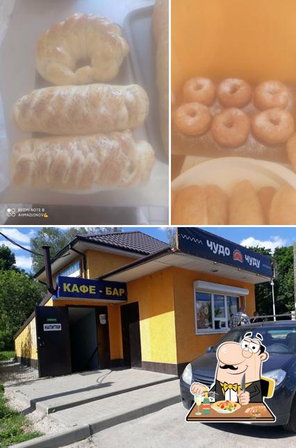 Встреча