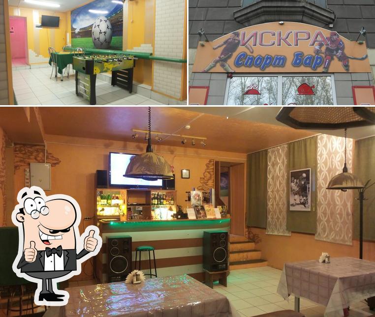 Искра