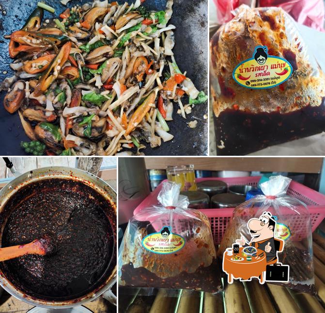 ป้านุชอาหารตามสั่ง