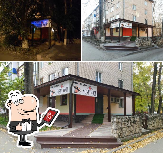 Наслаждайтесь видом , который открывается из "Кафе-Доставки SUSHI COOl"