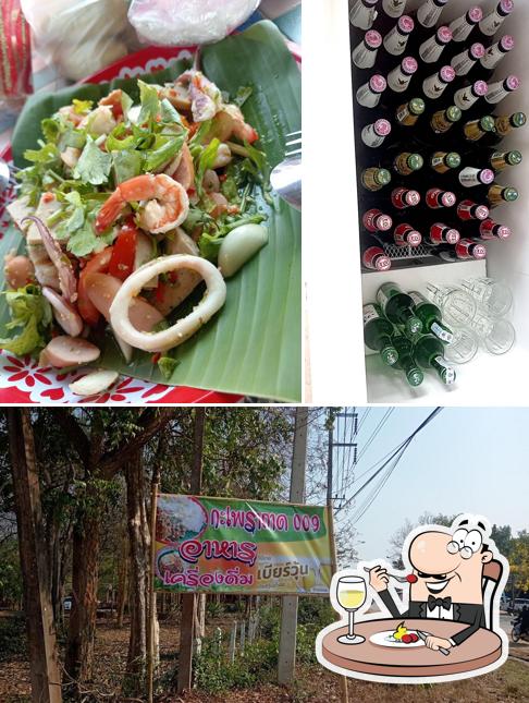 ขนมเส้น 009