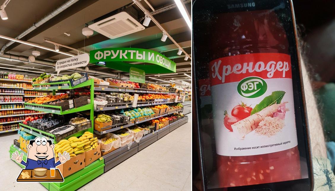 Магнит