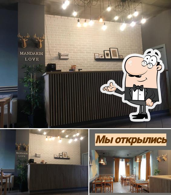 Мандарин