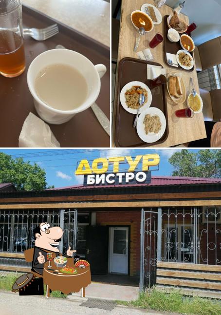 Дотур