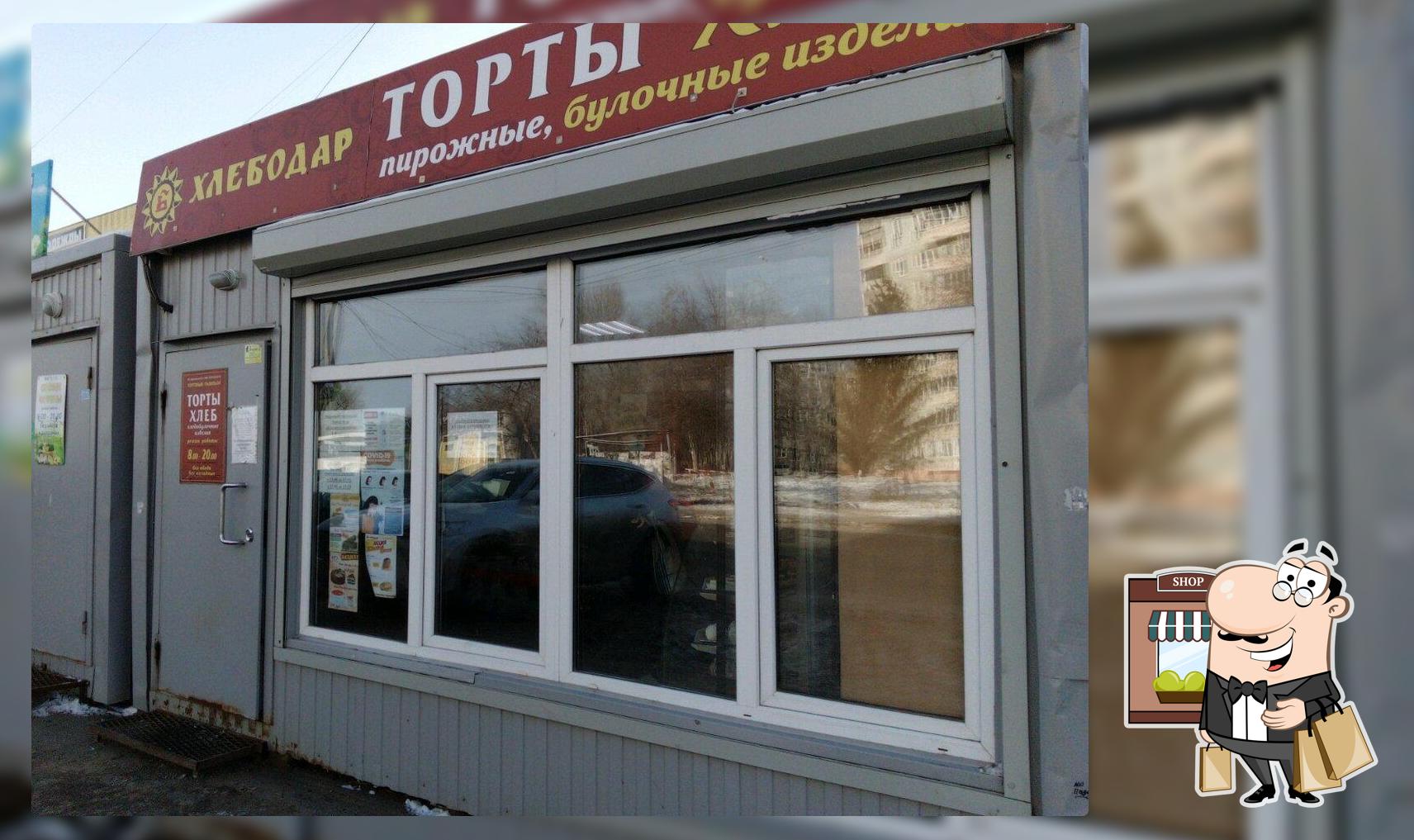 Хлебодар
