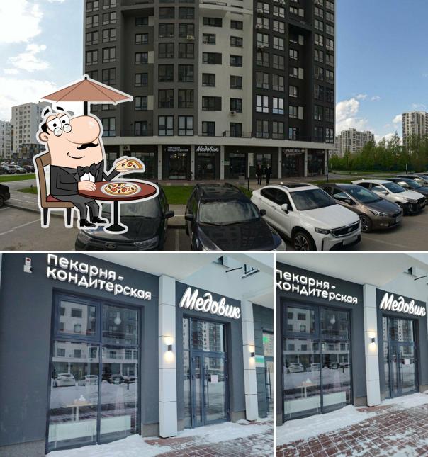 Медовик