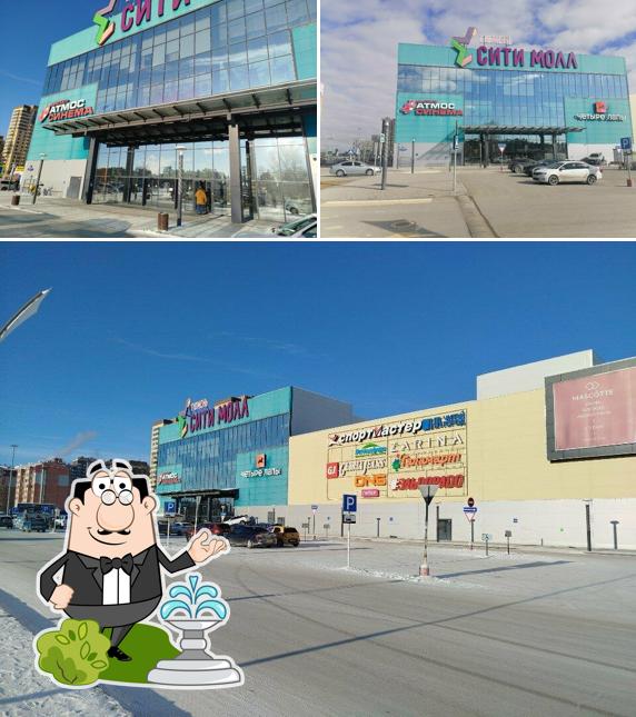 Пепе ролли