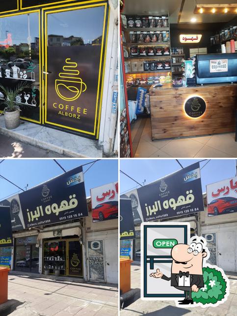 alborz.coffee1999