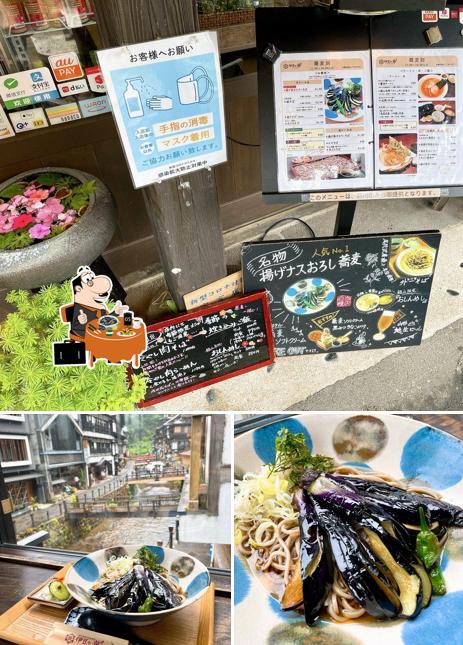 そば処酒処伊豆の華