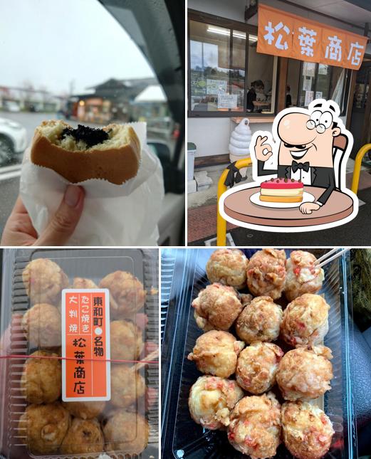 松葉商店産直あおぞら店