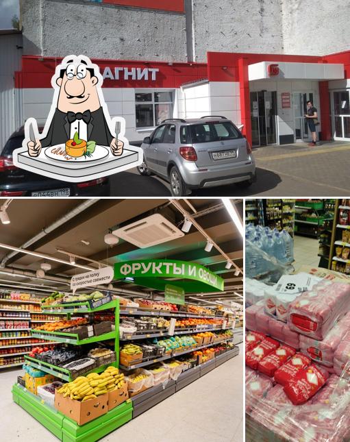 Магнит