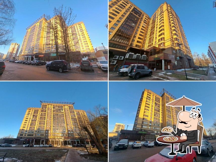 Пятёрочка