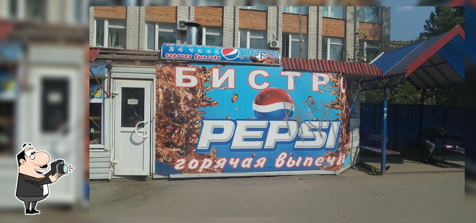 Горячая выпечка