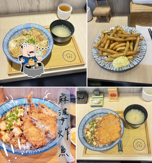 弎圓食堂