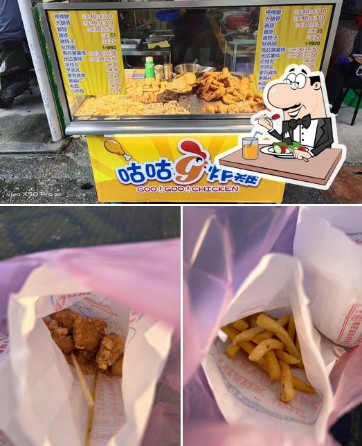 蒙福炸雞
