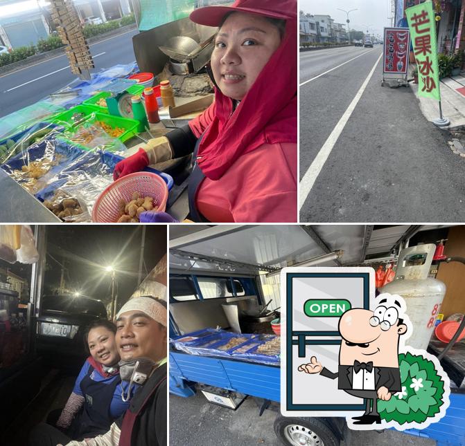 阿娟鹹酥雞車車