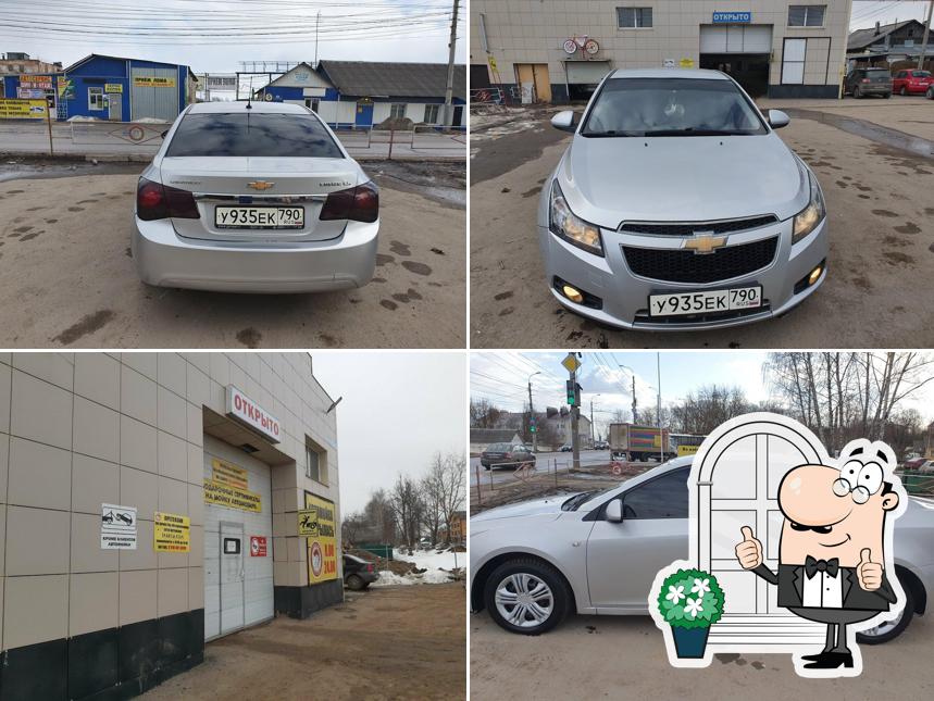 СпартаКом