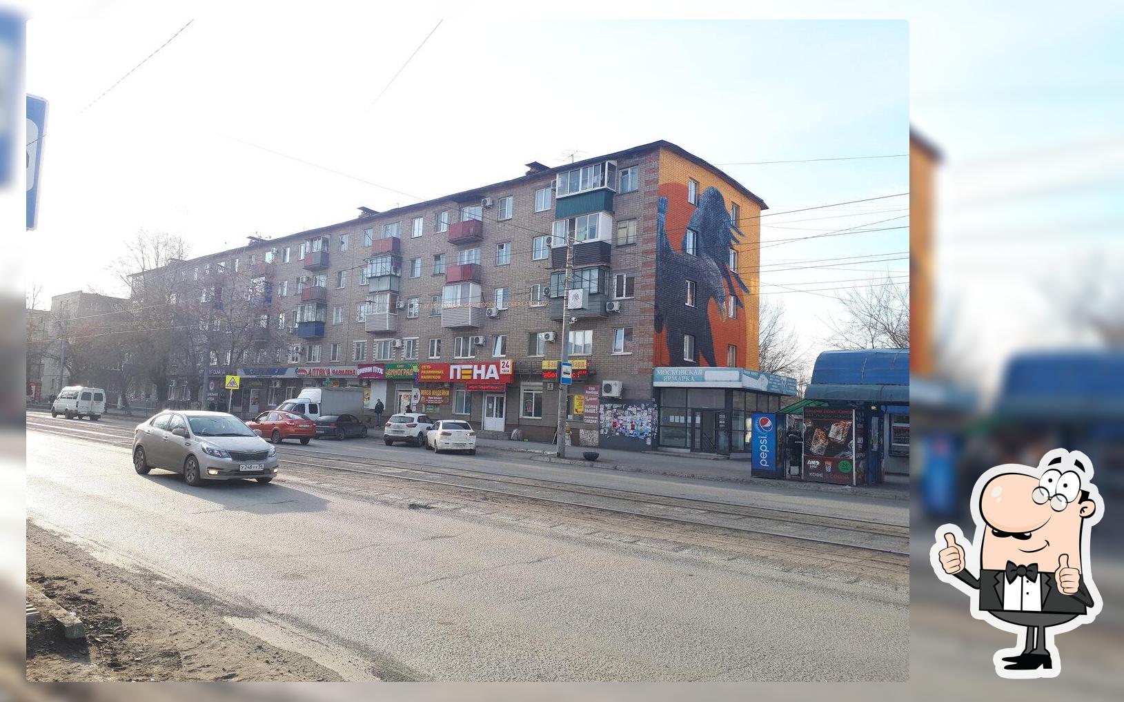 Виноград