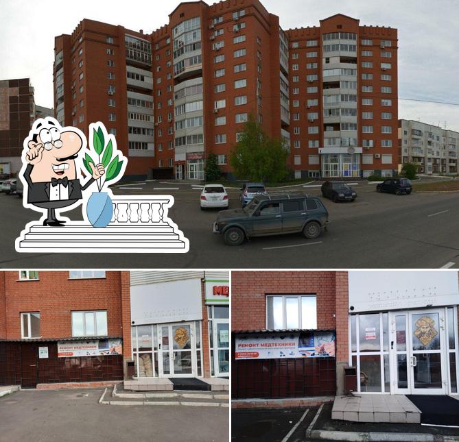 Абдула, поджигай