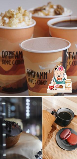 Оригами