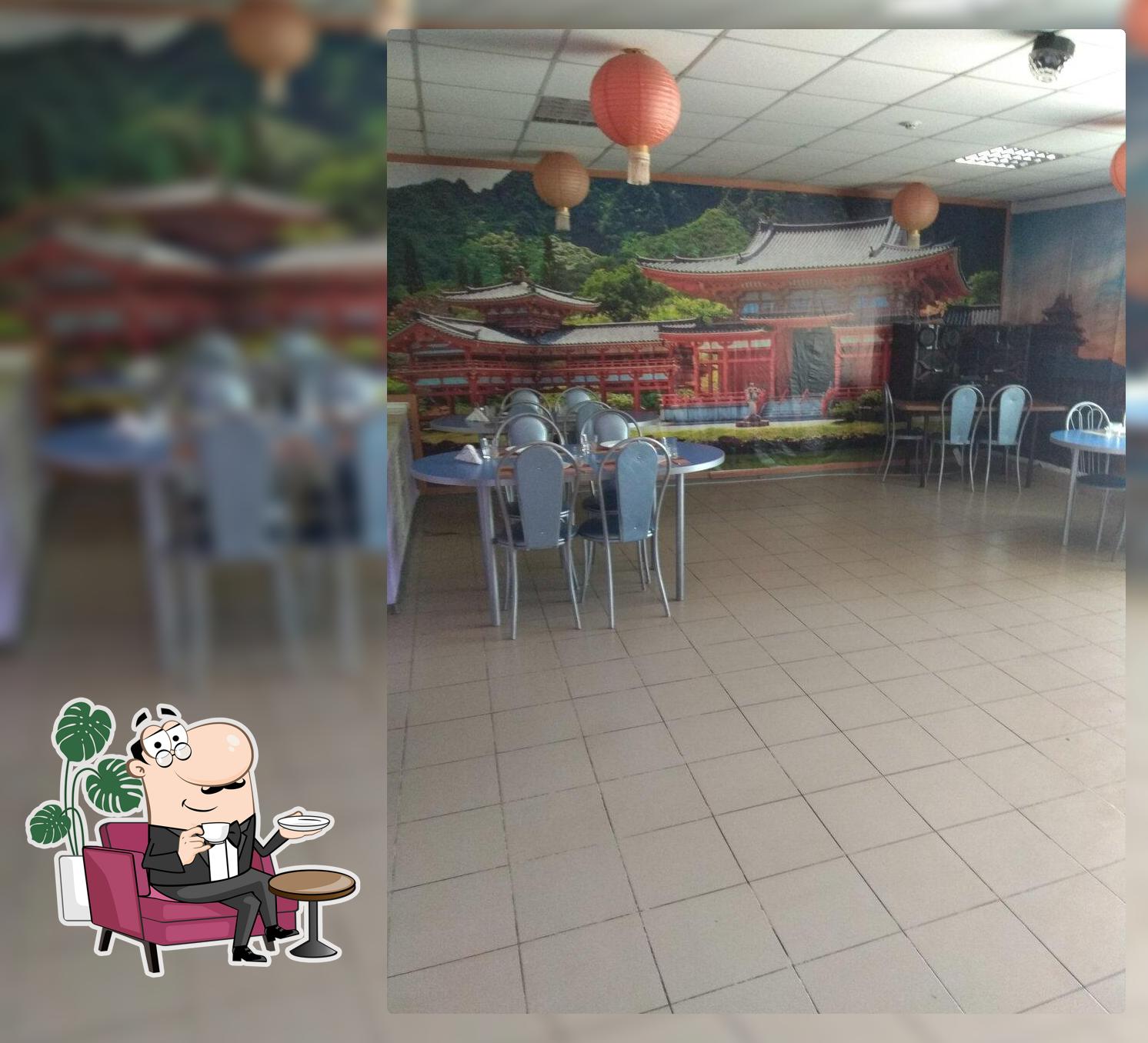 Пекин
