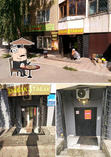 Буфет