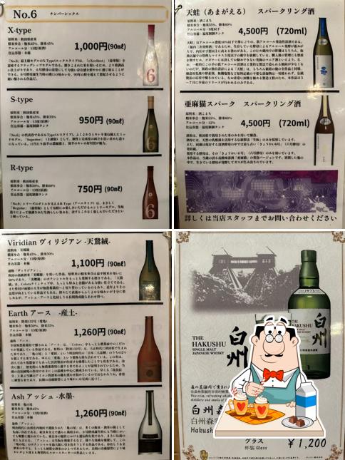 おん鶏(おんどり) インボイス加盟店