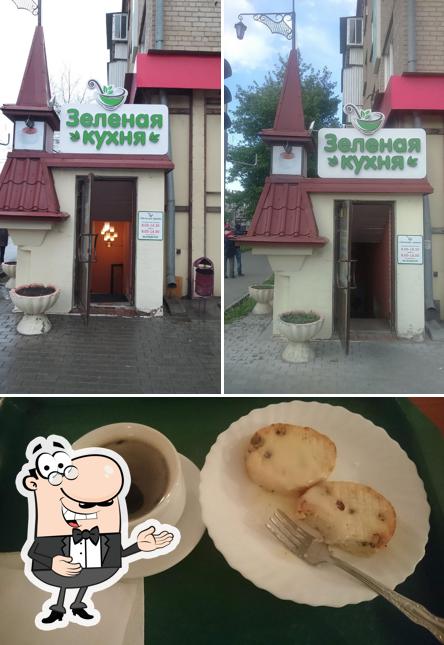 Зеленая кухня